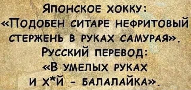 Картинки и мемы для настроения 11.11.2021