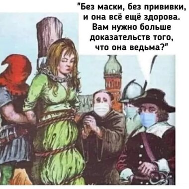 Пандемия. Коронавирус. Россия и мир. Последняя информация. Часть 27