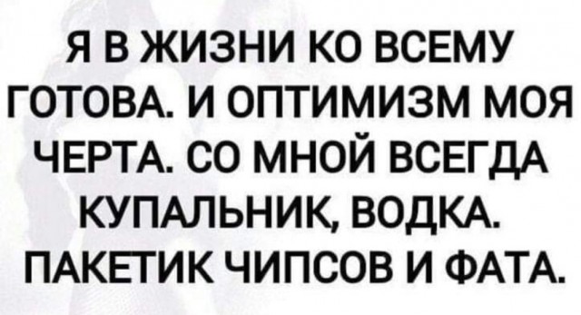 ПостНовогодняя ХНЯ, для дорогих деградантов
