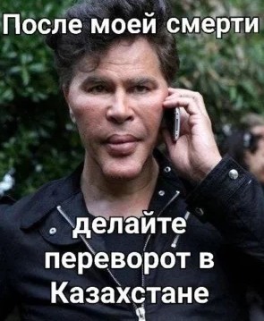 Протестующие в Алма-Ате захватили офис телеканала Мир24 и требовали выхода в прямой эфир