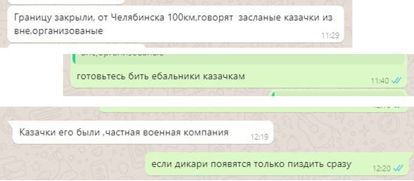 Требования восставших в Казахстане