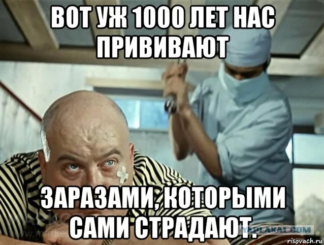 Легенда WWE Халк Хоган утверждает, что вакцины против COVID-19 могут убить вас: Они падают как мухи