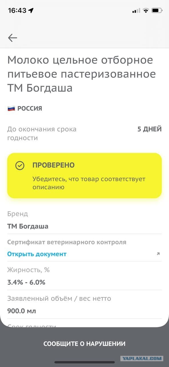Кулинарная общалка