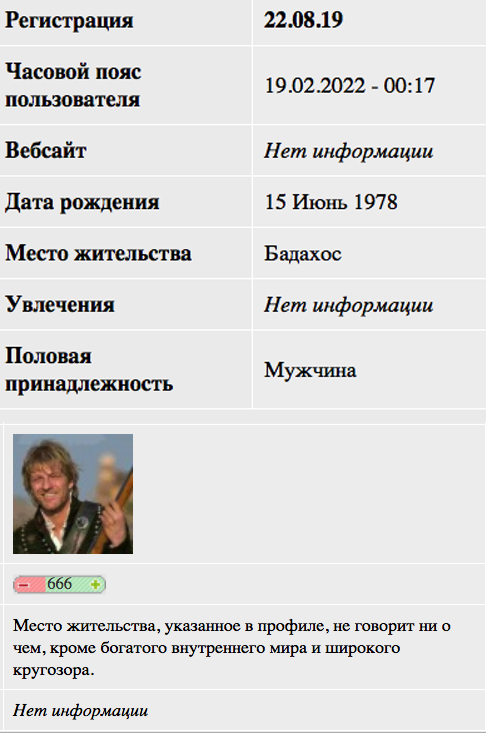 Пушилин объявил об организации выезда населения ЛНР иДНР в Россию