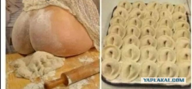 Производители пельменей пробивают горизонт и радуют новыми ценами