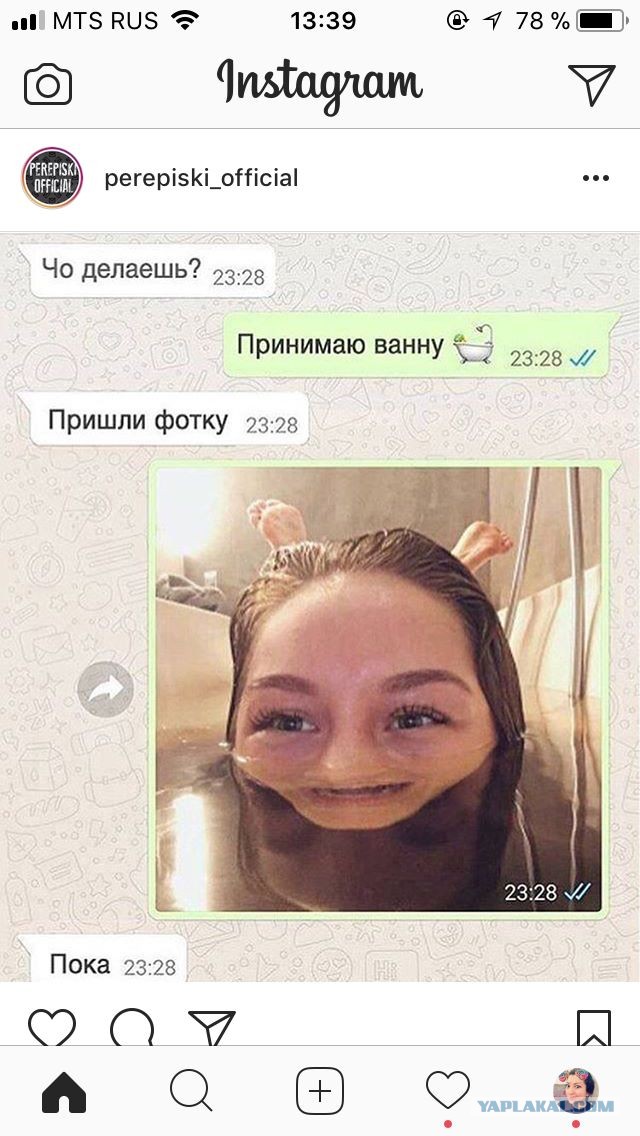Так себе картинки 04.04.22