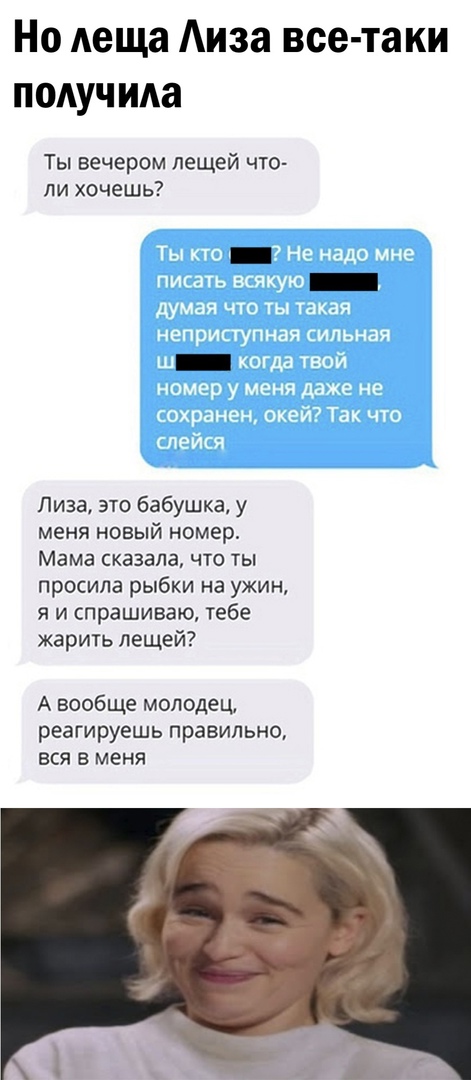Так себе картинки 05.04.22