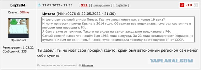 К вопросу о масштабах потерь ВСУ