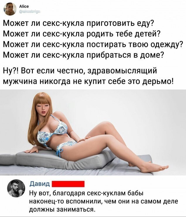 Юмор и приколы из социальных сетей