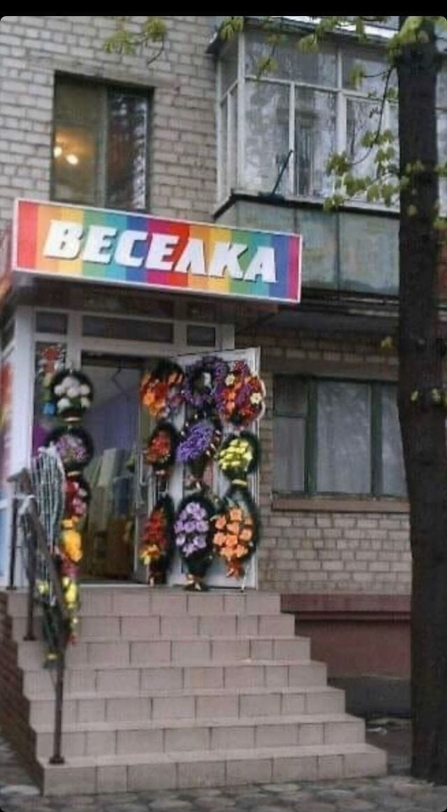Воскресная чернуха!
