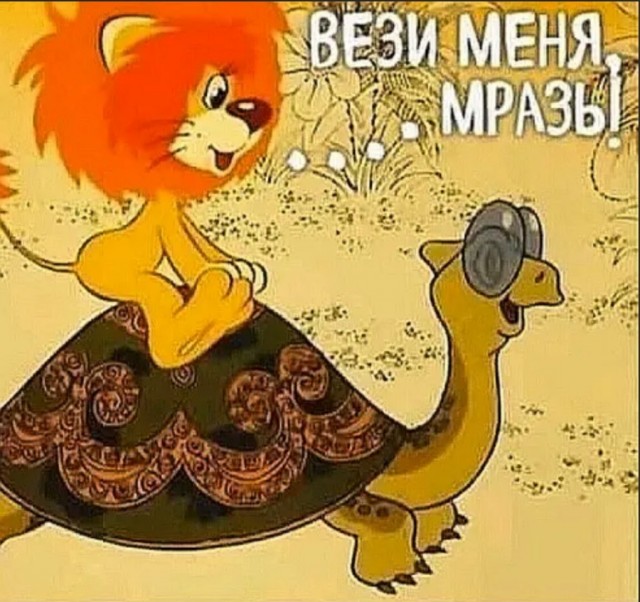Картинки и мемы для настроения. Выходные близко...