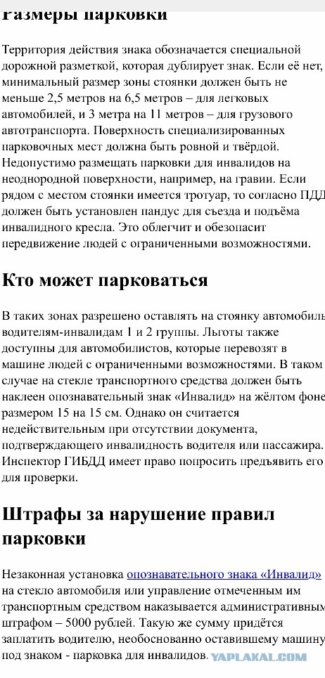 Как живут в США простые работяги