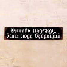 Пандемия съехавших крыш - разновидности болезни. Россия и мир. Часть 41.