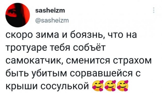 Картинки и мемы. Выходные близко...