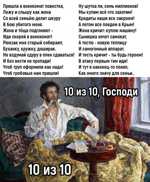 Картинки и мемы для настроения - 111