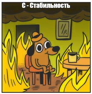 "Магнит", ну хватит, прекрати...