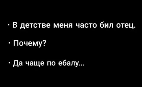 Четверг (Почти пятница). И немного слегка пошлых картинок с надписями и без 16+ (03.11)