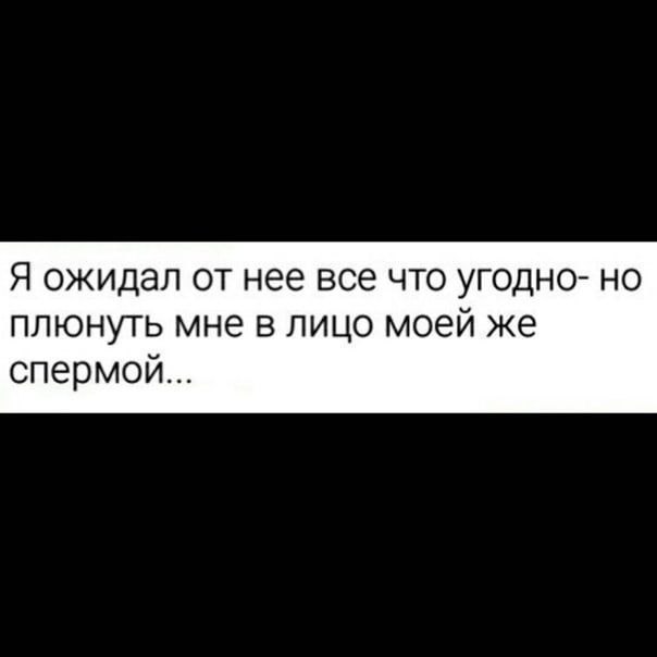 Немного мемчиков. Для взрослых. Часть 25