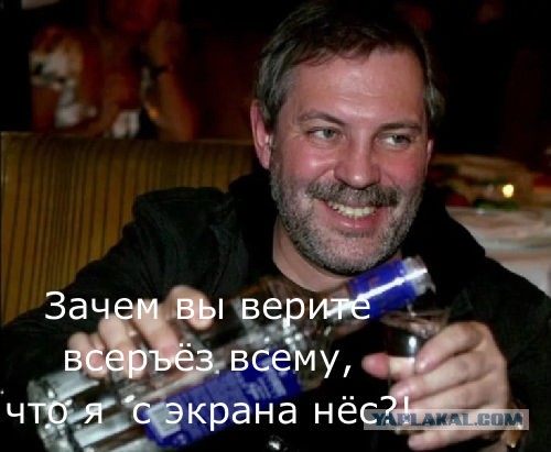 Прощай, доллар!