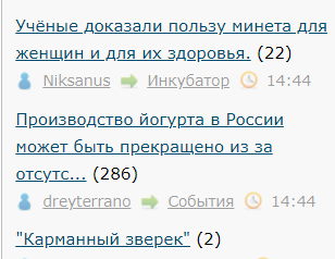 Учёные доказали пользу минета для женщин и для их здоровья