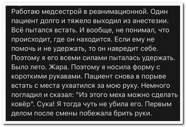 Забавные комментарии из социальных сетей (06.02.23)