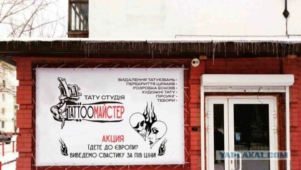 Немцы что-то знают.