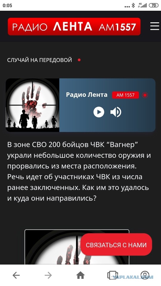 ВСУ атакуют Брянскую область. Взяты заложники в селе Сушаны