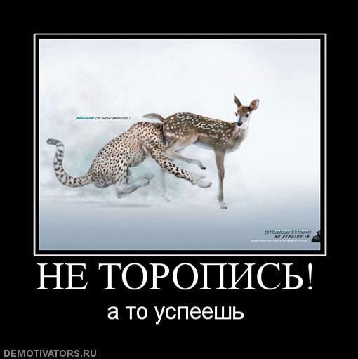 Буксировка удалась!