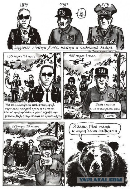 В Подмосковье мужчину признали виновным в организации вещания запрещенного "Радио Свобода"