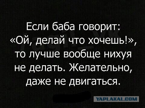 Сэкономила