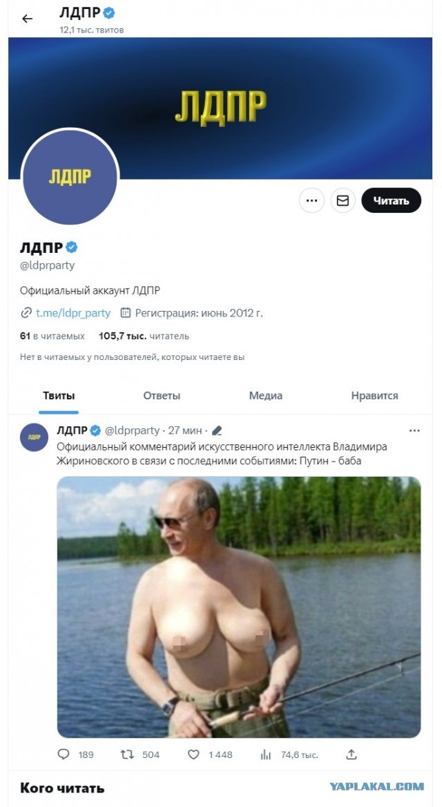 СМИ сообщают о взрыве нефтебазы в Воронеже