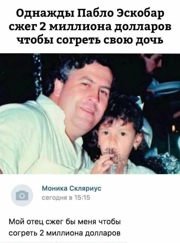 Весёлый полтишок 08.07.23