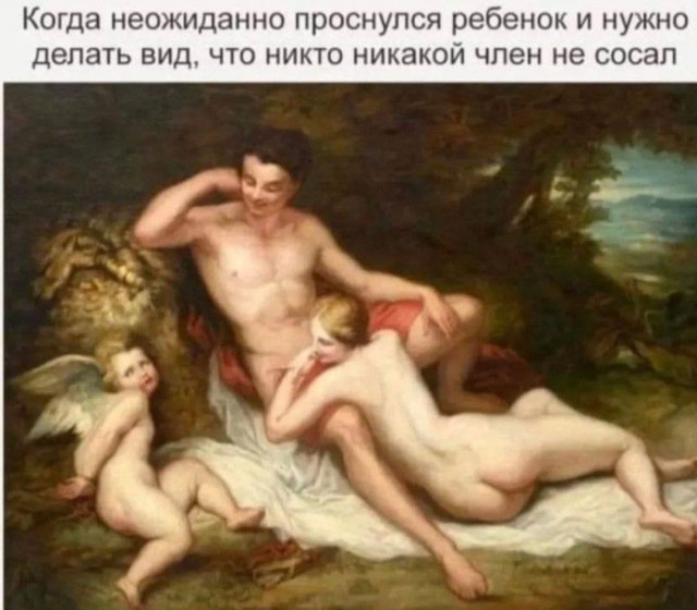 Сотка отборных баянов картиночной направленности