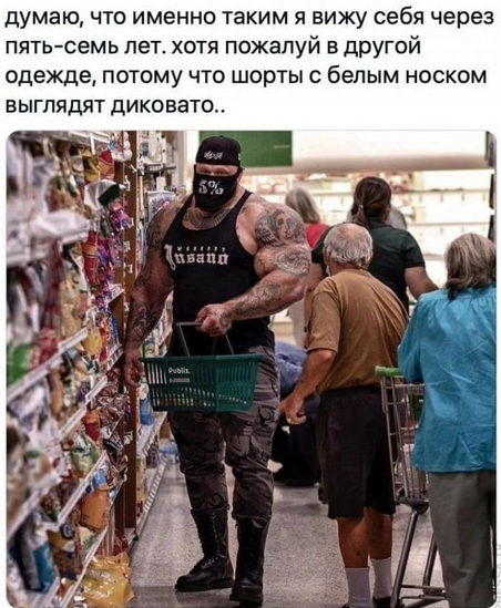 Народная меДИЧина 5009