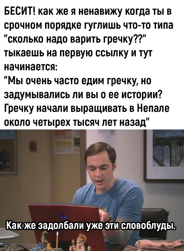 Скупка краденого из сети 08-08-2023