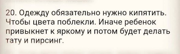 Забавные картинки, шутки из этих ваших интернетов