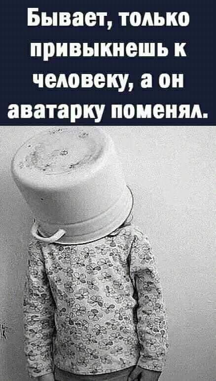 Очень древние баяны