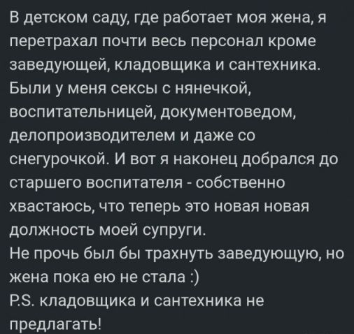 Как я подцепил в баре горячую красотку благодаря пикап-коучу⁠⁠