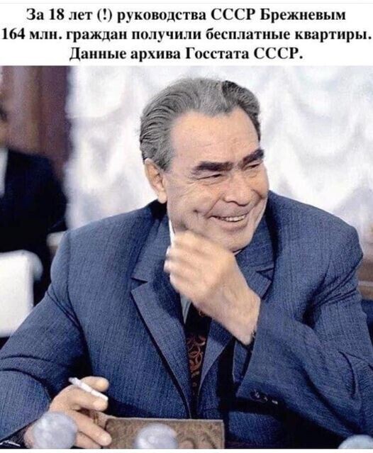 Биография Л.И. Брежнева в рисунках Бориса Лебедева