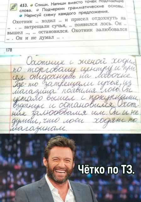 Весёлый полтишок 12.11.23