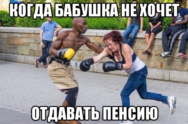 дед последний раз