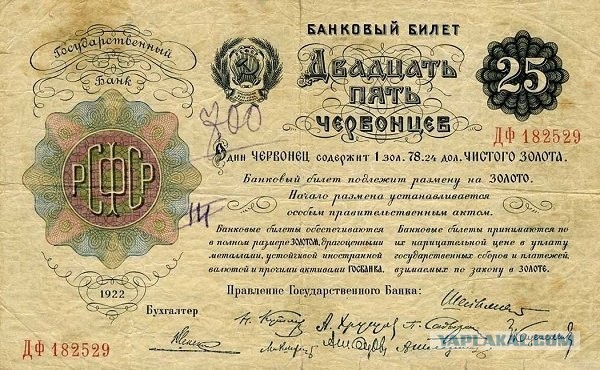 А мог ли Корейко уместить в чемодан свои миллионы?