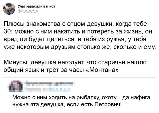 Вторник-повторник 12-12-2023