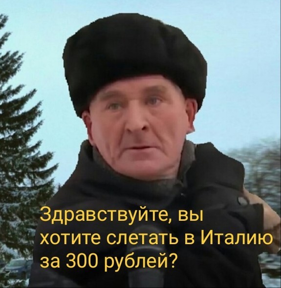 Про бюджетные перелеты