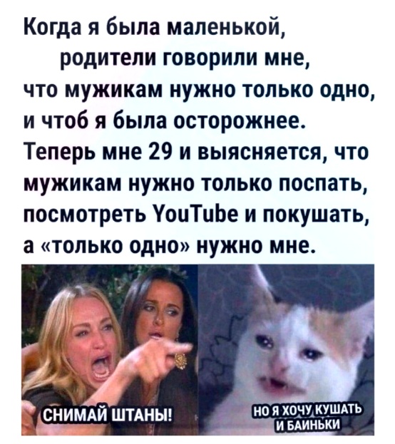 Забавные комментарии из социальных сетей (29.01.24)