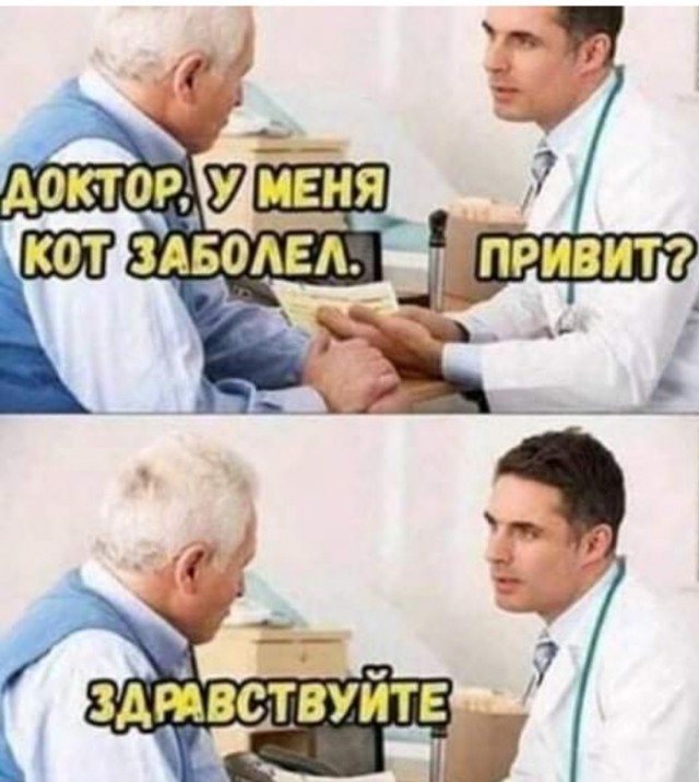 Народная меДИЧина 23
