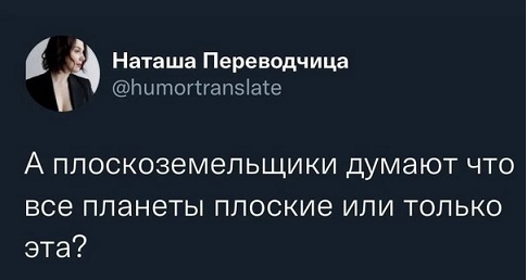 Все мужики одинаковые