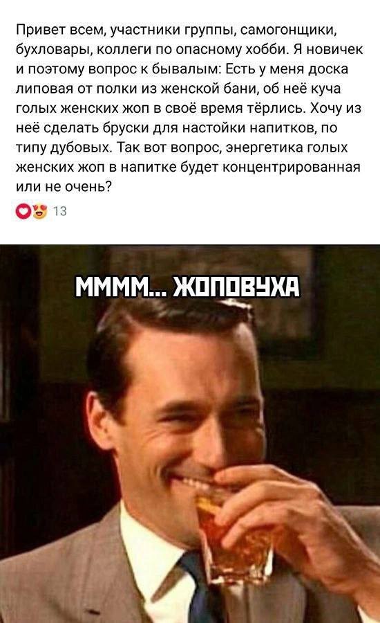 Весёлый полтишок 13.03.24