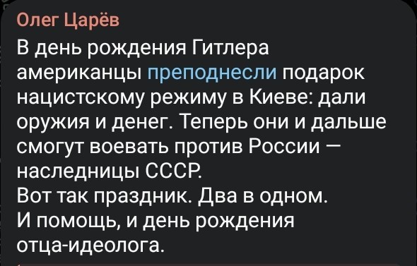 Палата представителей США приняла законопроект о передаче Украине активов РФ
