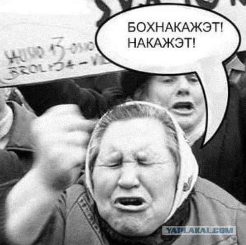 Ты обезьяна
